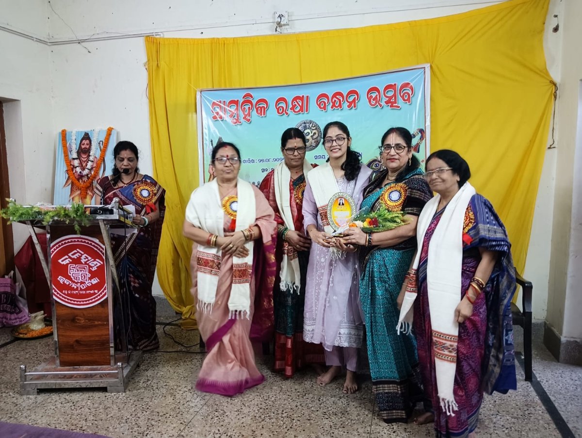 ବ୍ରାହ୍ମଣ ସମାଜ କଳାହାଣ୍ଡି ପକ୍ଷରୁ ସ୍ଥାନୀୟ କଳାହାଣ୍ଡି ଲେଖକ କଳା ପରିଷଦର ସମ୍ମିଳନୀ କକ୍ଷରେ ସାମୁହିକ ରକ୍ଷା ବନ୍ଧନ ଉତ୍ସବ ଅନୁଷ୍ଠିତ ହୋଇଥିଲା। 