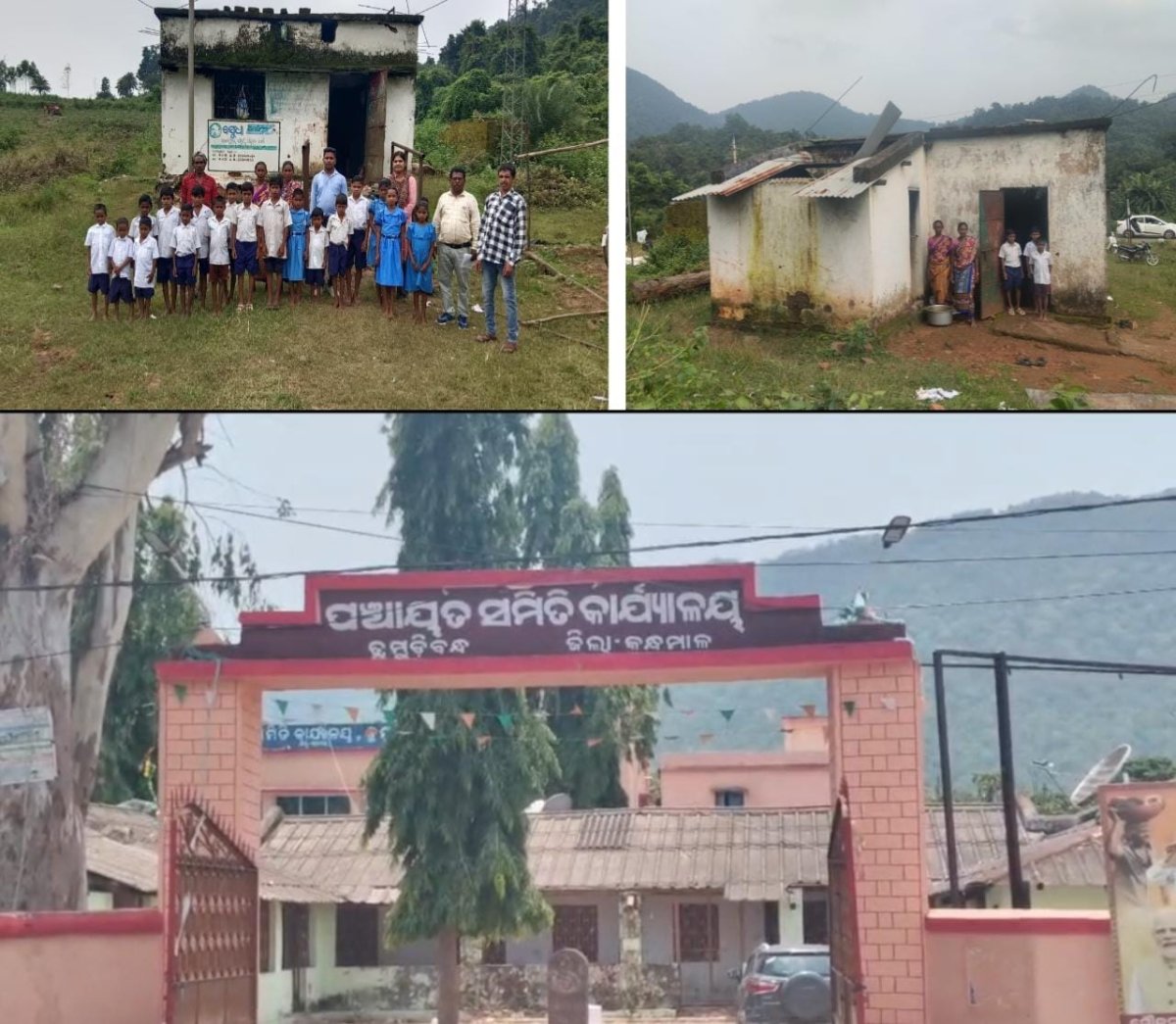 ଶ୍ରେଣୀଗୃହ ନାହିଁ, ବନ ବିଭାଗର ଭଙ୍ଗା ଘରେ ପାଠପଢ଼ା ଧରଣୀମାସ୍କା UPSରେ ୨୯ ଛାତ୍ରଛାତ୍ରୀଙ୍କ ଶିକ୍ଷା ବ୍ୟବସ୍ଥାକୁ ନେଇ ପ୍ରଶ୍ନ; ତଦନ୍ତ ଦାବି