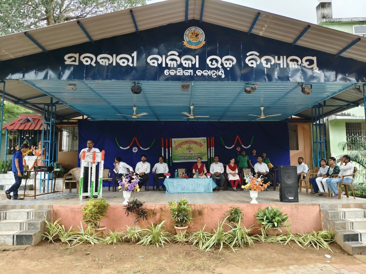ବିଦ୍ୟାଳୟରେ ବିଶ୍ୱ ସଂସ୍କୃତ ଦିବସ ଓ ଜାତୀୟ କ୍ରୀଡ଼ା ଦିବସ ପାଳିତ  ସଂସ୍କୃତ ଭାଷାର ସୁରକ୍ଷା ସହ କ୍ରୀଡ଼ାର ଗୁରୁତ୍ୱ ଉପରେ ଗୁରୁତ୍ୱାରୋପ