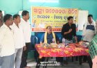 ବଗାଡ଼ରେ ନୀଳଚକ୍ର କ୍ଲବ ପକ୍ଷରୁ ସ୍ୱାସ୍ଥ୍ୟ ସଚେତନତା ଶିବିର ସ୍ୱାସ୍ଥ୍ୟ ପରୀକ୍ଷା ସହ ଜନସାଧାରଣଙ୍କୁ ସଚେତନତା ବାର୍ତ୍ତା