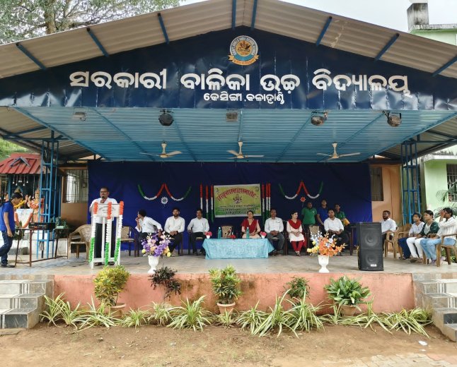 ବିଦ୍ୟାଳୟରେ ବିଶ୍ୱ ସଂସ୍କୃତ ଦିବସ ଓ ଜାତୀୟ କ୍ରୀଡ଼ା ଦିବସ ପାଳିତ  ସଂସ୍କୃତ ଭାଷାର ସୁରକ୍ଷା ସହ କ୍ରୀଡ଼ାର ଗୁରୁତ୍ୱ ଉପରେ ଗୁରୁତ୍ୱାରୋପ