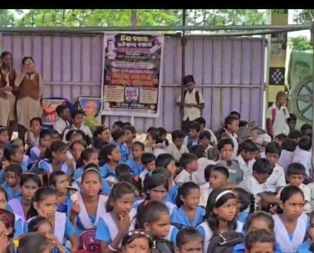 ଦୁଇ ଶିକ୍ଷକଙ୍କ ଡେପୁଟେସନ୍‌କୁ ବିରୋଧ: ସ୍କୁଲରେ ତାଳା ପକାଇ ଧାରଣାରେ ବସିଲେ ଛାତ୍ରଛାତ୍ର ଓ ଅଭିଭାବକ
