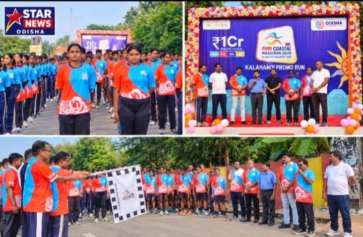 ବିଶ୍ୱ ପର୍ଯ୍ୟଟନ ଦିବସରେ ଭବାନୀପାଟଣାରେ ‘ପ୍ରୋମୋ ରନ୍’ ଦୌଡ଼ିଲେ ଯୁବପିଢ଼ି, ପର୍ଯ୍ୟଟନ ବିକାଶର ବାର୍ତ୍ତା ଦେଲେ ଅଂଶଗ୍ରହଣକାରୀ