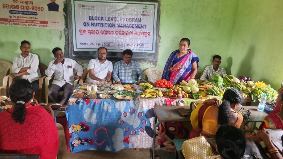 ବନ୍ଧପାରିରେ ପୋଷଣ ସଚେତନତା କାର୍ଯ୍ୟକ୍ରମ ବନ୍ଧପାରିରେ ‘ପୋଷଣର ପର୍ବ’ ଅପପୋଷଣ ଦୂର କରି ସୁସ୍ଥ ସମାଜ ଗଠନ ପାଇଁ ଆହ୍ୱାନ