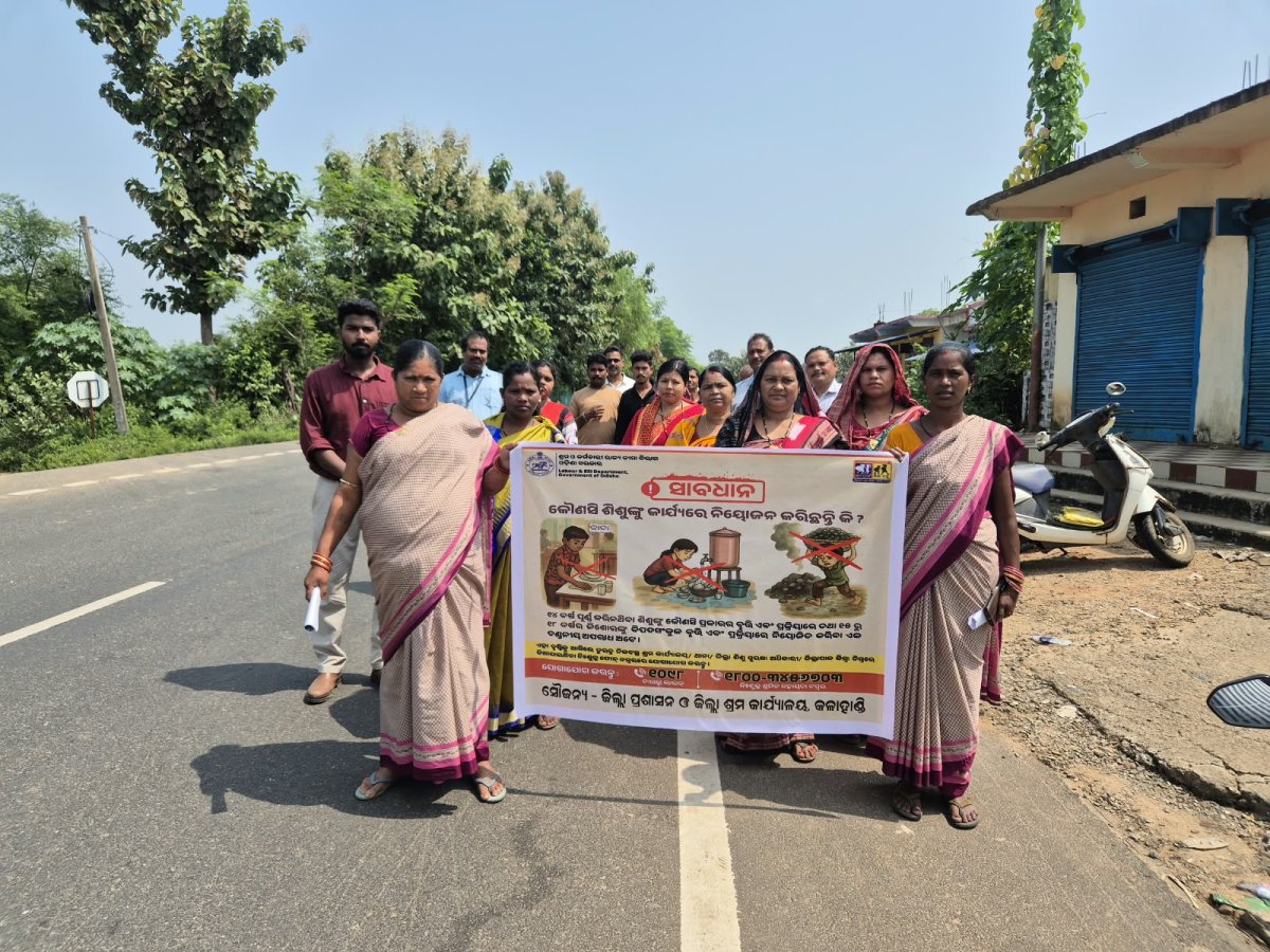 କଳାହାଣ୍ଡି ଜିଲ୍ଲାରେ ଶିଶୁ ଶ୍ରମମୁକ୍ତ ଗ୍ରାମ ପଞ୍ଚାୟତ ପାଇଁ ୪୪ ଦିନିଆ ଅଭିଯାନ ଆରମ୍ଭ